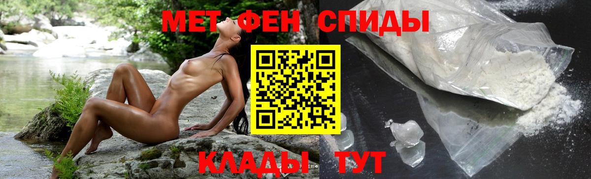 Амфетамин  Вход с VPN  Киржач  Амфетамин Розовый 