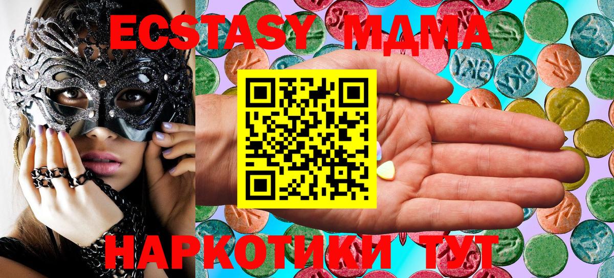 Экстази louis Vuitton  Экстази  Киржач  Ecstasy TESLA  Вход с VPN 