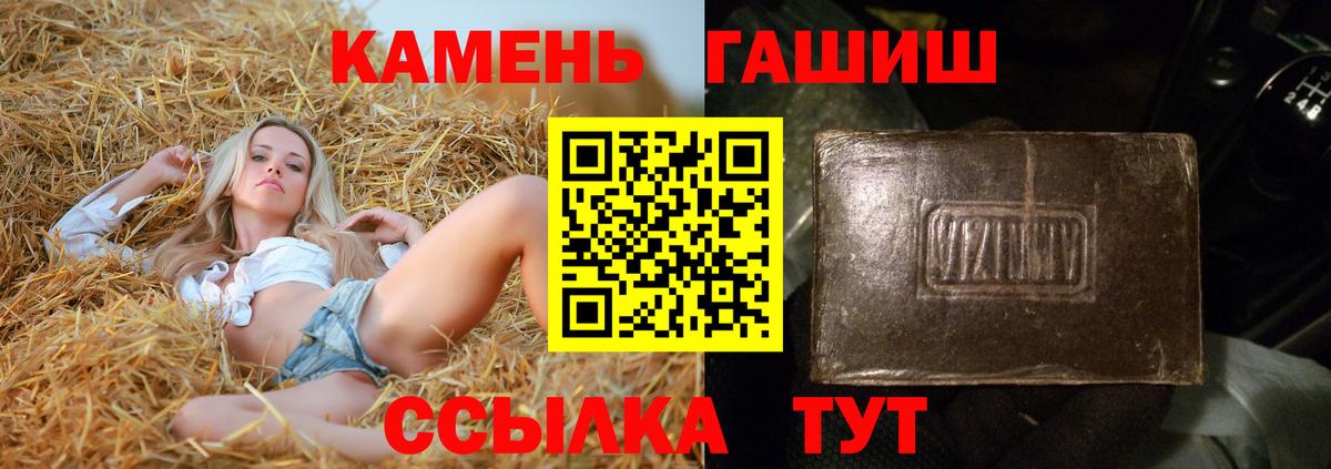 Гашиш Изолятор Киржач