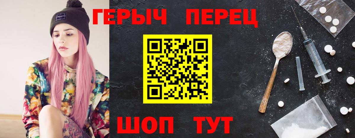 Киржач  Героин афганец  Вход с VPN 
