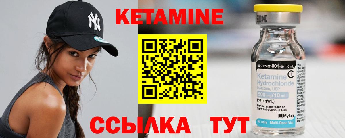 Киржач  Кетамин VHQ  Кетамин VHQ  Вход с VPN 