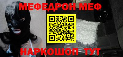 метадон Донской