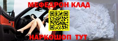 метадон Донской