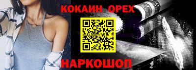 экстази Дубна