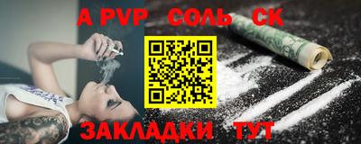метадон Донской