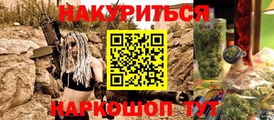 дурь Гусь-Хрустальный