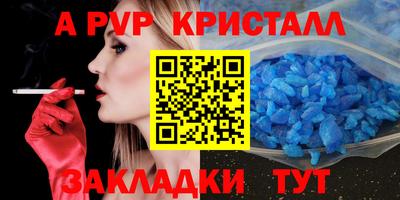 экстази Дубна