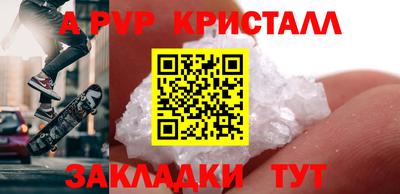 дурь Гусь-Хрустальный