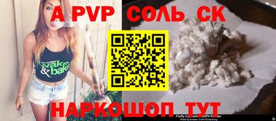 СК Донецк