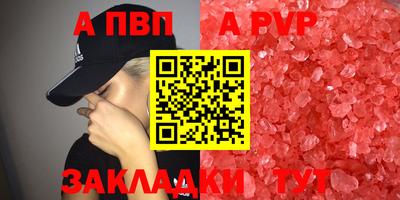 экстази Дубна