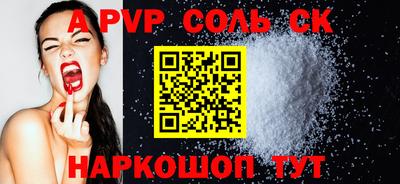 дурь Гусь-Хрустальный