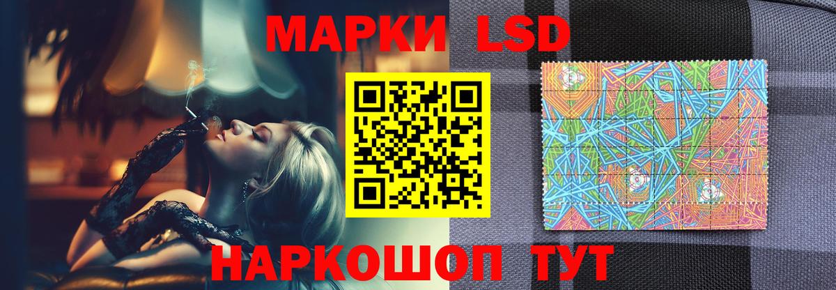 LSD-25 экстази ecstasy Киржач