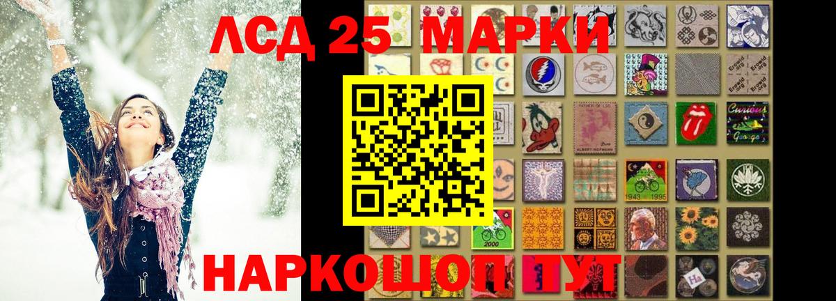 Лсд 25 экстази кислота    ТОР  Вход с VPN  Киржач  ЛСД экстази ecstasy 