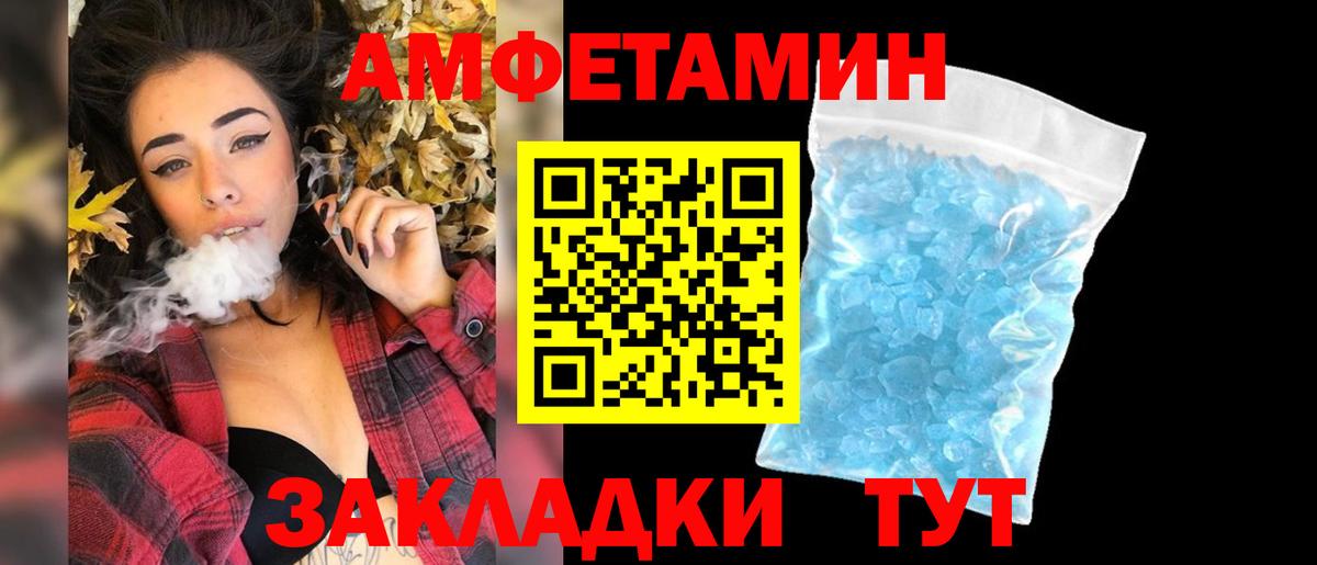 Метамфетамин Декстрометамфетамин 99.9% Киржач