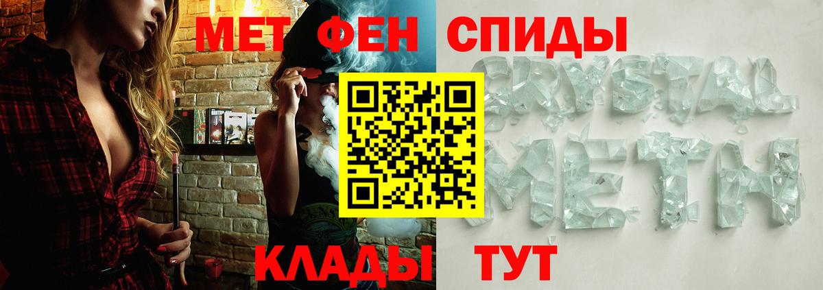 Киржач  Метамфетамин витя  Первитин  Вход с VPN 