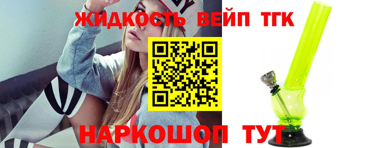 Дистиллят ТГК гашишное масло  ТГК гашишное масло  omg ONION  Вход с VPN  Киржач 