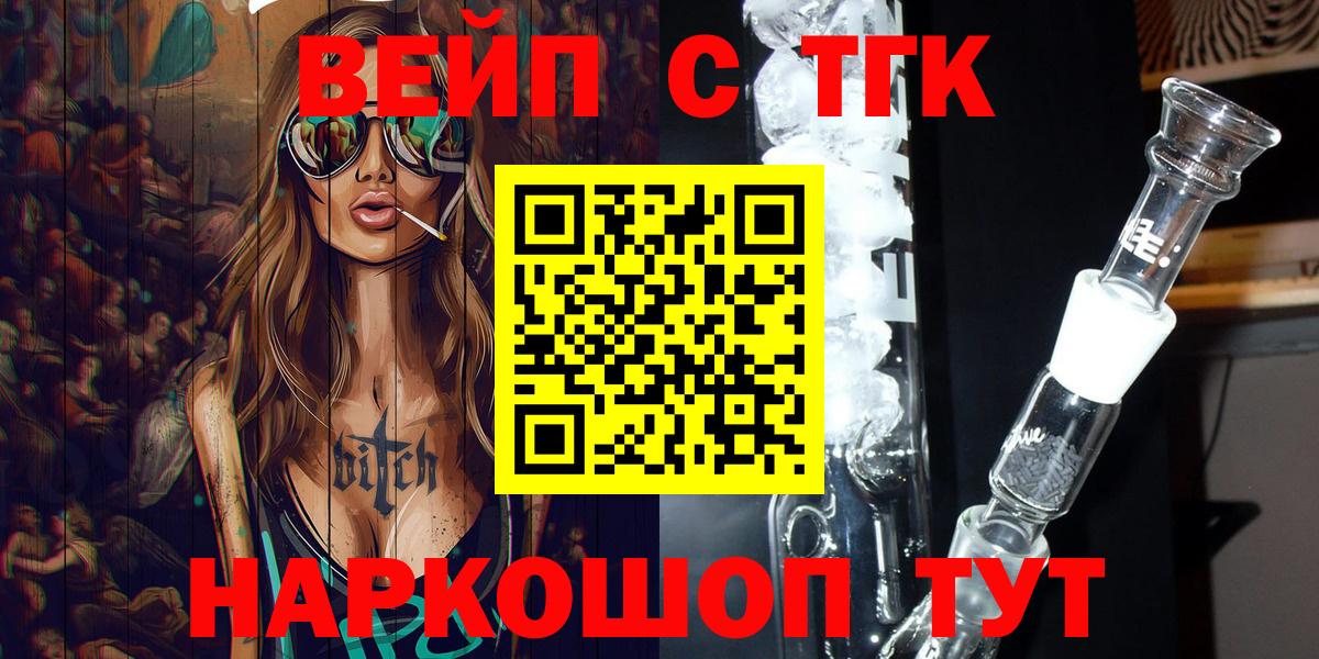 Дистиллят ТГК THC oil Киржач