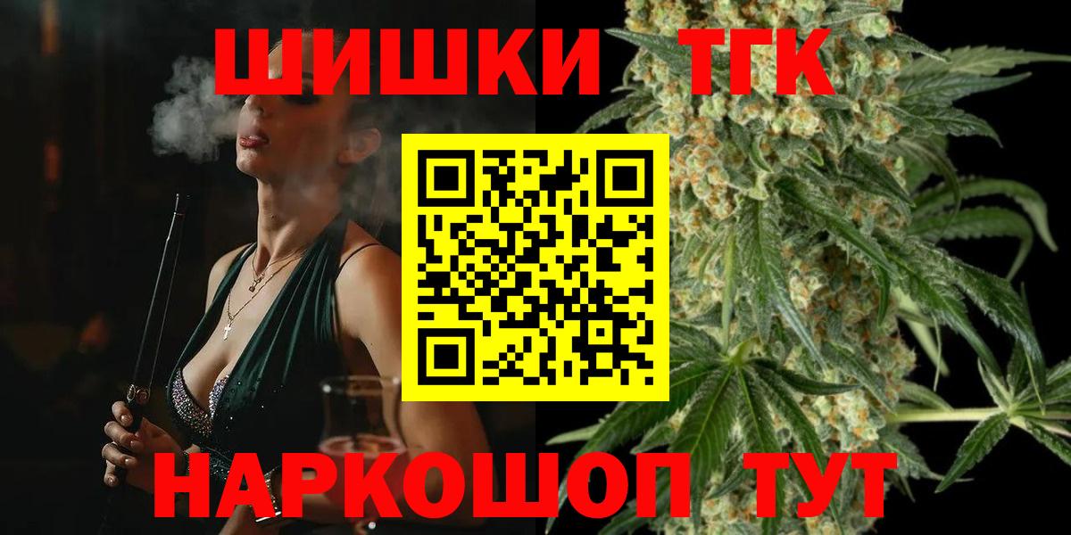 МАРИХУАНА конопля  Марихуана Amnesia  Киржач  Вход с VPN  Канабис ГИДРОПОН  Конопля AK-47 