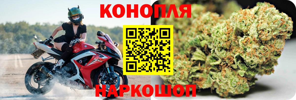 Бошки марихуана план Киржач